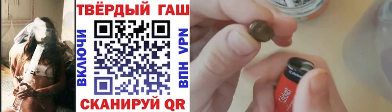 Гашиш Иланский