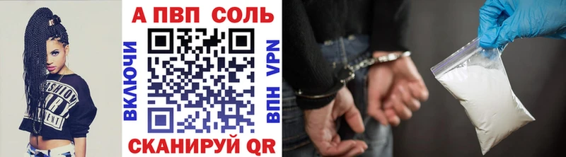 Alfa_PVP СК Иланский