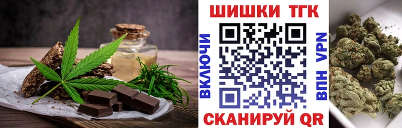 где найти наркотики  ссылка на мегу   darknet наркотические препараты  Иланский  Canna-Cookies конопля 