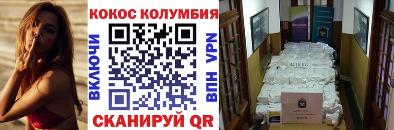 КОКАИН Fish Scale  Иланский 