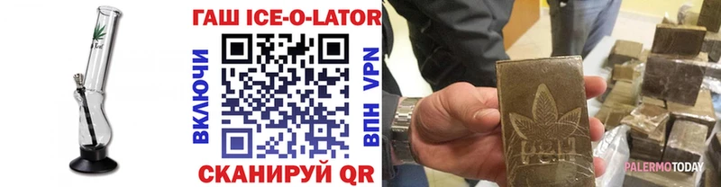 shop официальный сайт Иланский ГАШ гарик