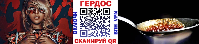 ГЕРОИН афганец  blacksprut   Иланский  магазин  наркотиков 