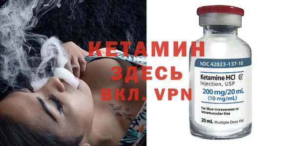 бутират Армянск