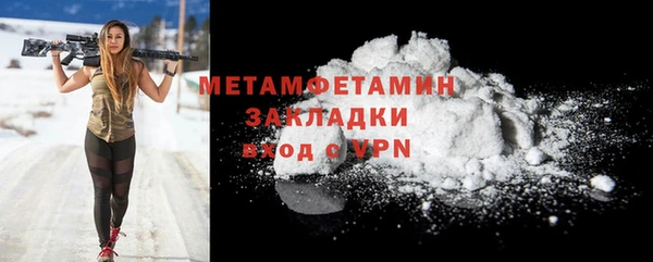 амфетамин Аркадак
