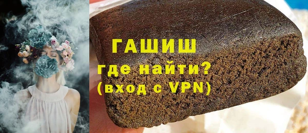 бутират Армянск