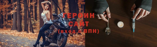 2c-b Саяногорск
