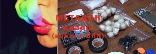 бутират Армянск