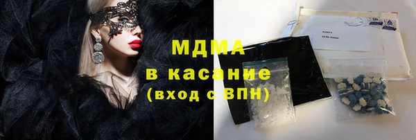 амфетамин Аркадак