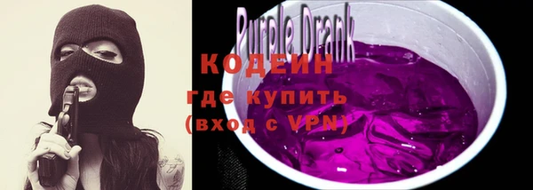 бутират Армянск