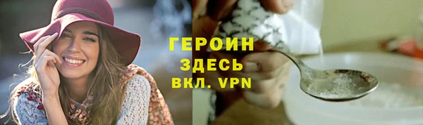 амфетамин Аркадак