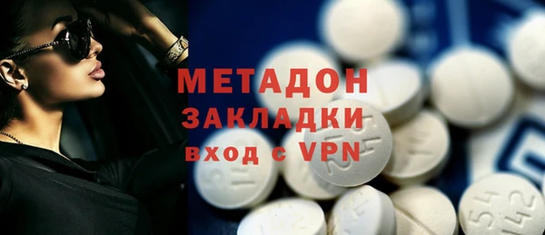 дистиллят марихуана Сафоново