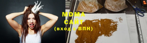 COCAINE Сатка