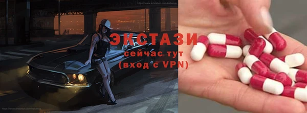 бутират Армянск