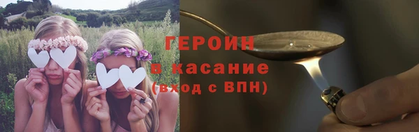 амфетамин Аркадак