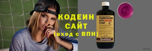 дистиллят марихуана Сафоново