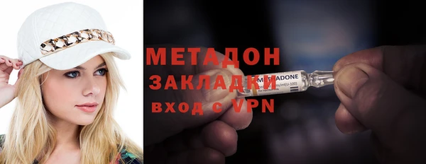 бутират Армянск