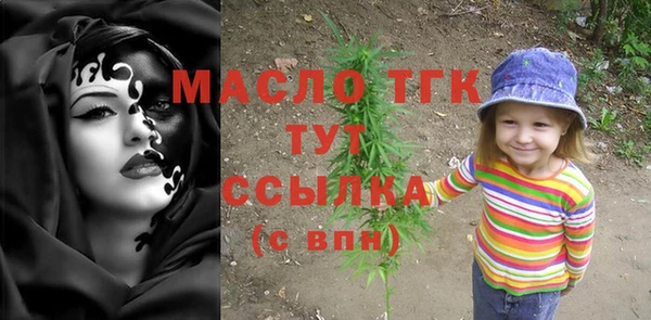 амфетамин Аркадак