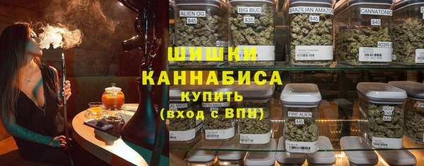бутират Армянск