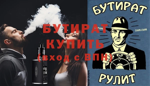 COCAINE Сатка
