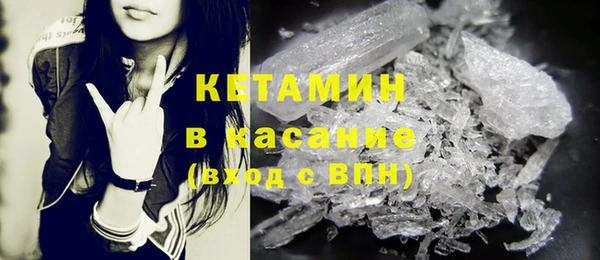 COCAINE Сатка