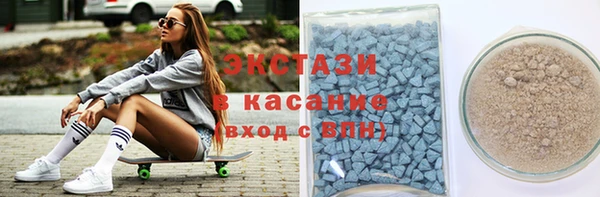 бутират Армянск
