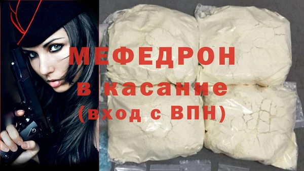 амфетамин Аркадак