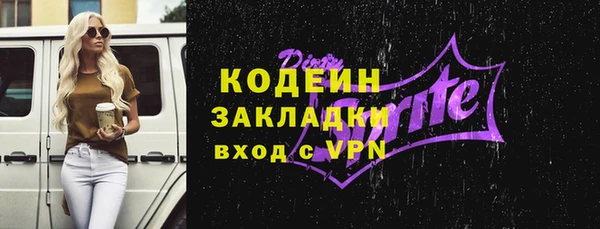 бутират Армянск