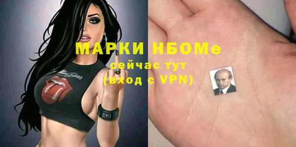 бутират Армянск