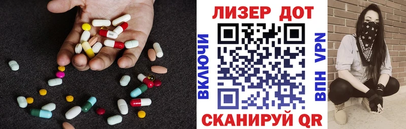 ЛСД экстази ecstasy  наркота  Иланский 