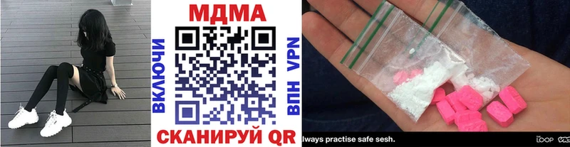 MEGA как войти  Иланский  МДМА кристаллы  где можно купить  