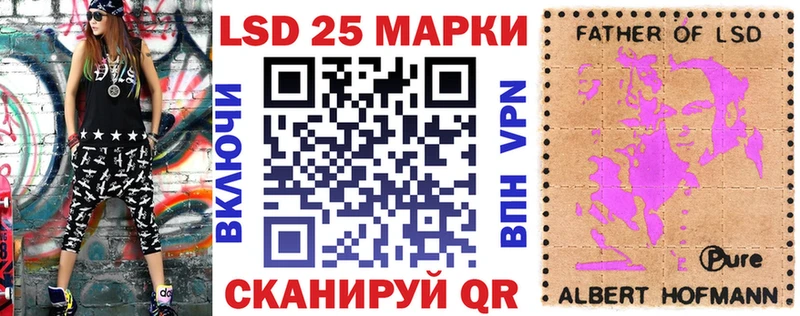 Марки N-bome 1,5мг kraken сайт Иланский